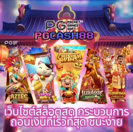 สล็อต ลาวา 789